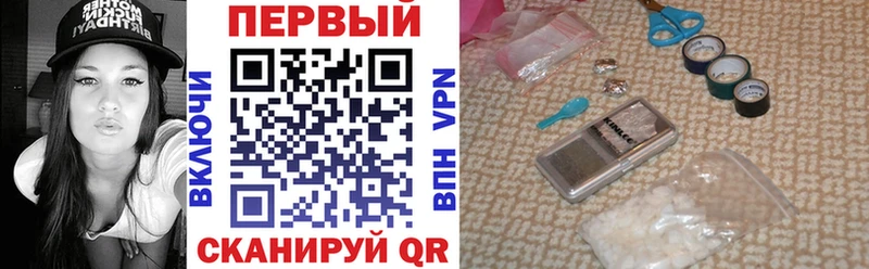 АМФЕТАМИН VHQ  Алупка 