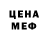 КЕТАМИН VHQ Set Destroer