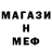 Героин хмурый Vetrov Veteov