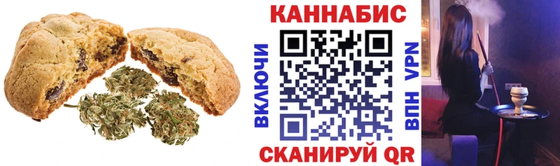 купить закладку  Алупка  Еда ТГК конопля 
