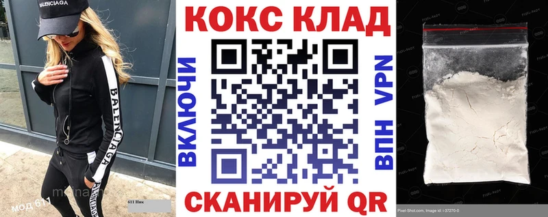 купить наркоту  ОМГ ОМГ зеркало  КОКАИН Columbia  Алупка 