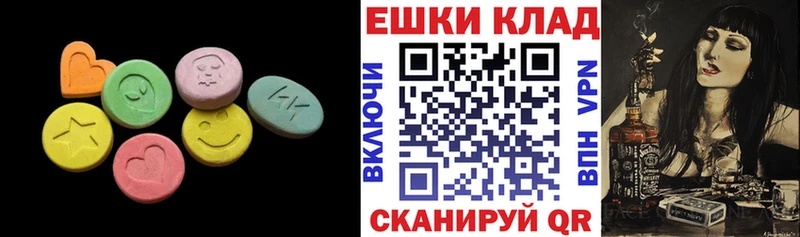 Ecstasy 280мг  Алупка 
