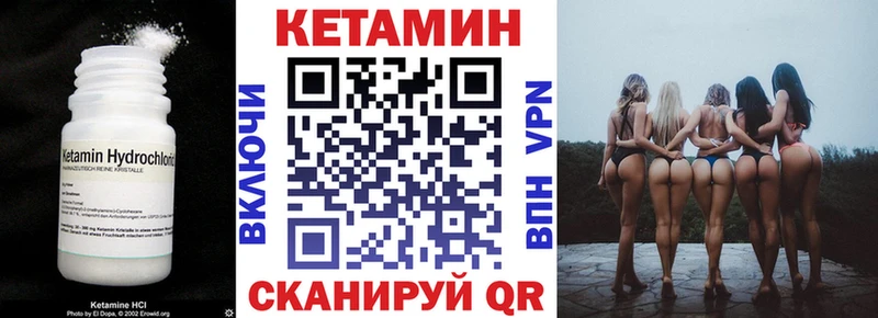MEGA онион  Алупка  Кетамин ketamine  цена  