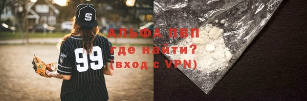 MDMA Premium VHQ Алзамай