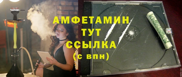 MDMA Premium VHQ Алзамай