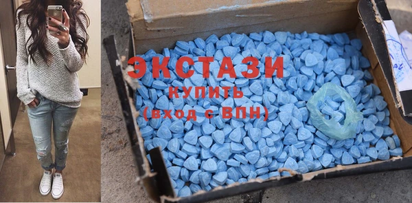 MDMA Premium VHQ Алзамай