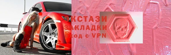 MDMA Premium VHQ Алзамай