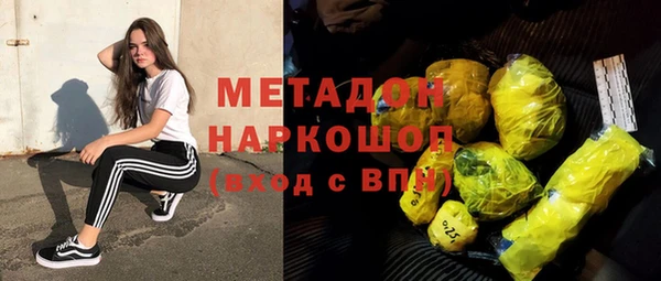 MDMA Premium VHQ Алзамай