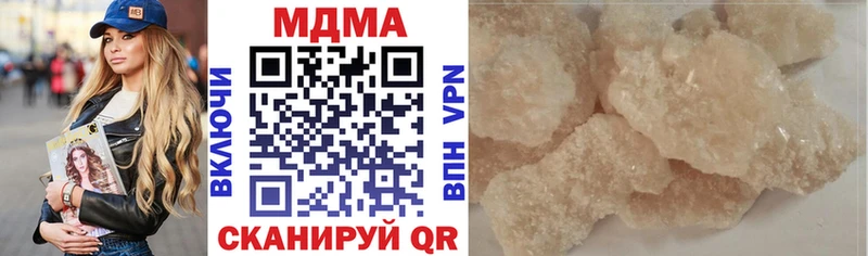 ОМГ ОМГ как зайти  дарнет шоп  Алупка  МДМА crystal 