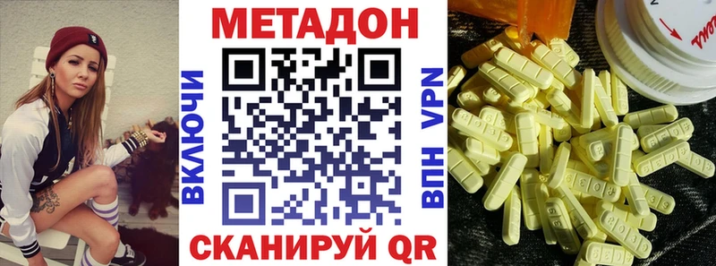 KRAKEN вход  Алупка  МЕТАДОН белоснежный  сколько стоит 