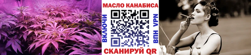 ТГК вейп  ОМГ ОМГ tor  Алупка 